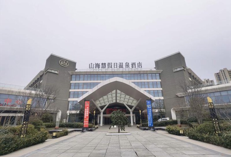 酒店官网直销
