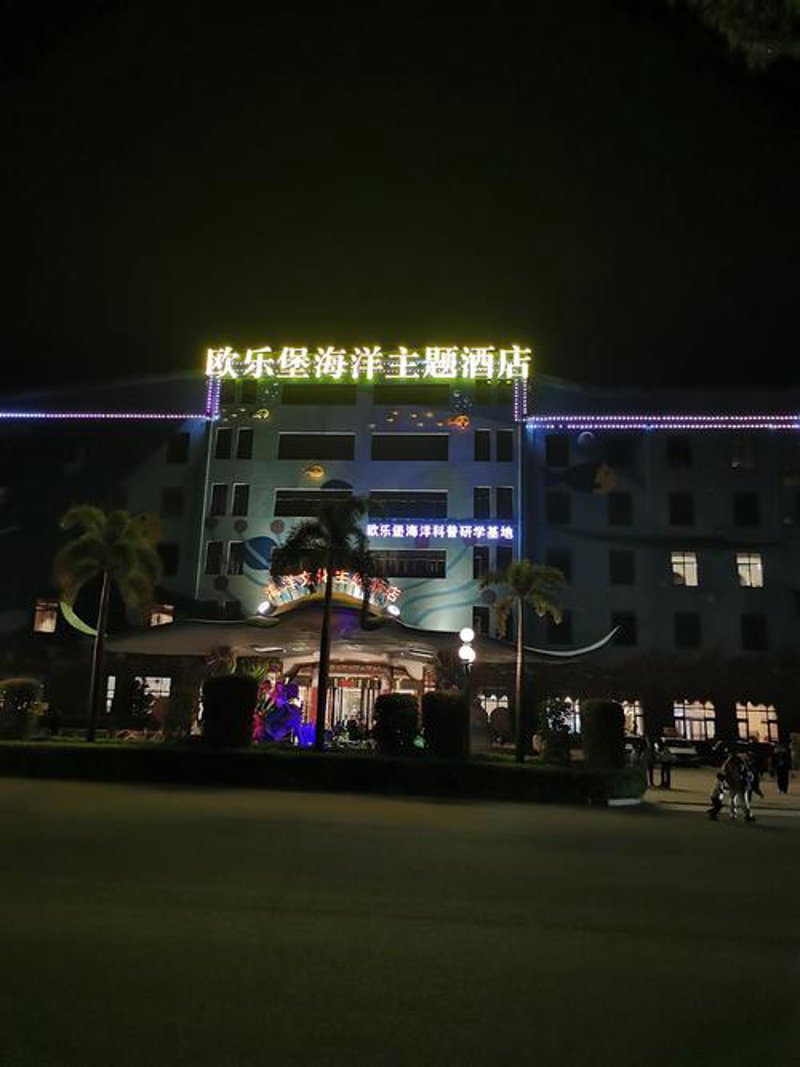 安德湖会议酒店